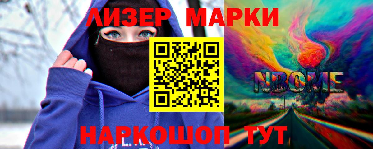 Лсд 25 экстази ecstasy Вышний Волочёк