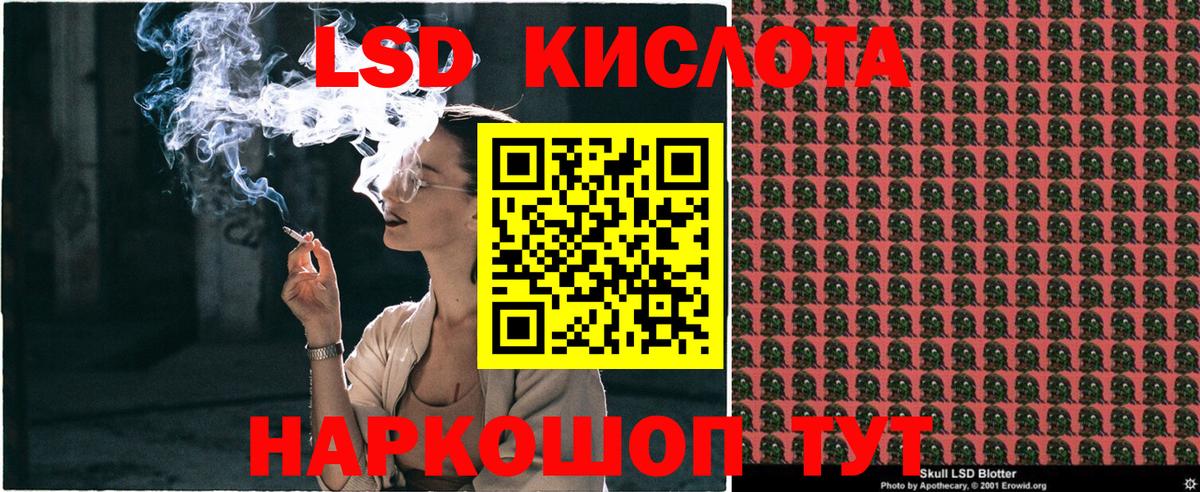 Марки NBOMe 1500мкг Вышний Волочёк