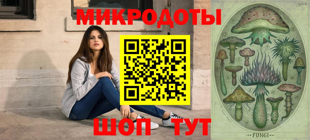 Галлюциногенные грибы прущие грибы  Вход с VPN  Псилоцибиновые грибы Magic Shrooms  Вышний Волочёк 