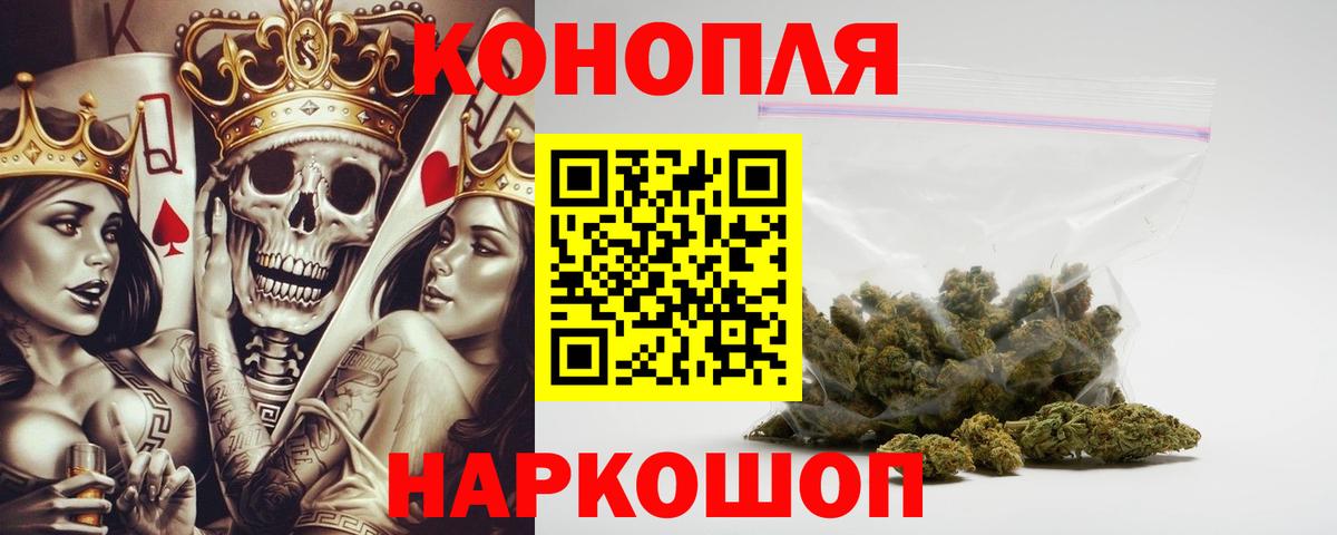 Бошки Шишки семена  Вход с VPN  Вышний Волочёк  Марихуана ГИДРОПОН 