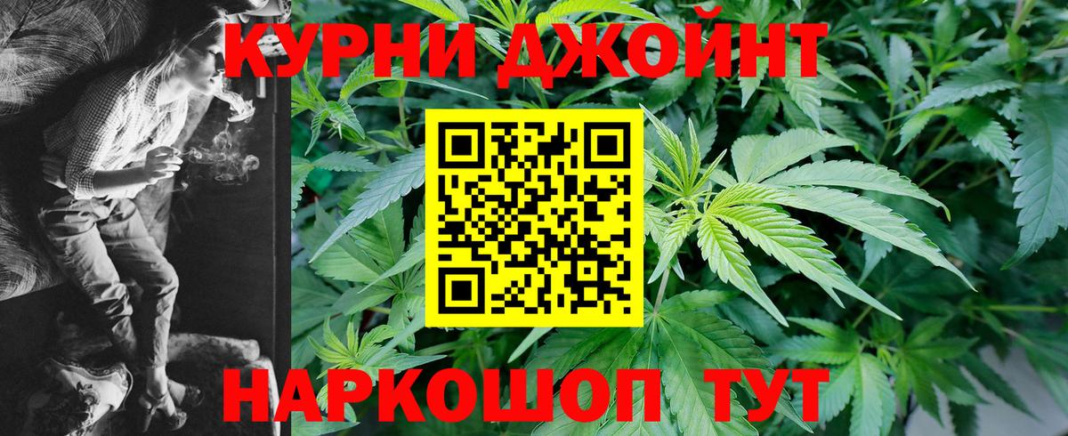 Марихуана тримм Вышний Волочёк